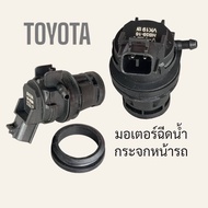 มอเตอร์ฉีดน้ำล้างกระจก รถวีโก้ วีออส อัลติส TOYOTA FORTUNER VIOS YARIS  ALTIS 08  AVANZA  Cammy มอเต