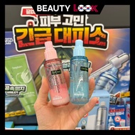 OLIVEYOUNG select fwee shaking synergy mist Korea Delivery