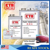 KTH Paint Remover for Metal/ Steel/ Iron Paint Removal Peluntur Cat