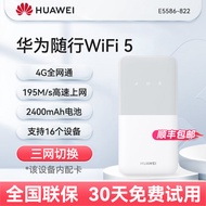 Huawei E5783-836 3PRO โมบาย Wi-Fi 4G พร้อมการเชื่อมต่ออินเทอร์เน็ตแบบไร้สายที่อเนกประสงค์สำหรับใช้ใน