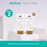 Refer Whitening Stretchmark Remover Cream 50 g แพ็ค 2 หลอด สมานผิวแตกลายให้เรียบเนียน