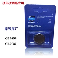 Volvo Original S60 XC60S80LV60V40 CR2032 CR2430 Car Key Remote Control Battery