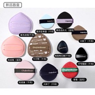 ‍ ️ First See Doyle Puff Combination