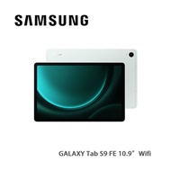 Samsung三星 GALAXY Tab S9 FE 10.9”(X510) 6+128GB Wi-Fi 平板電腦 星光綠 滿千減百 用優惠碼JUN100，可再$100 7個工作天未送達賠付$50現金