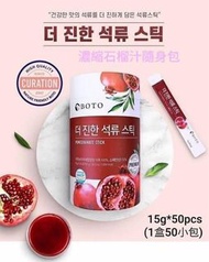 🌈韓國BOTO濃縮石榴汁隨身包-1桶50包