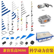 Educational Robot Domestic Small Particle Building Block Particles Compatible with Lego 9686 Scienti