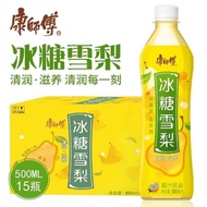 [ยกลัง 15 ขวด] น้ำลูกแพร์หิมะ หอมสดชื่น เปรี้ยวหวาน ดับกระหาย คลายร้อน 康师傅 冰糖雪梨 500ml Malamart