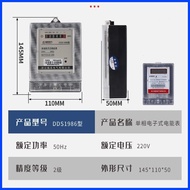 ♥ ➞ ▰ 220V Digital Electric Meter Submeter For Electricity Sub Meter Electric Digital Originalelect