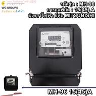 Mitsubishi มิเตอร์มิตซูบิชิ MH-96 3P 4W 15(45)A 380V มิเตอร์ไฟฟ้า 3เฟส 4สาย รุ่นจานหมุน หจก.วันชัยกา