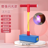 Balance Training Fitness Children's Toys Luminous Doll Jumping Frog Jumping Bouncing Ball Bouncing B