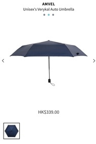 原價$339（8 折-$270）-全新Amvel 輕巧（164g)一鍵自動開傘 強力撥水傘布不濕黏