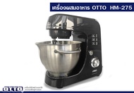 OTTO เครื่องผสมอาหาร ตีไข่ รุ่น HM-275