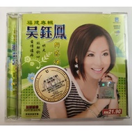 E44 （二手）吴钰凤 - 福建专辑 VCD