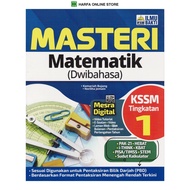 BUKU LATIHAN : MASTERI MATEMATIK ( DWIBAHASA ) TINGKATAN 1 KSSM