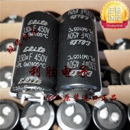 1PCS 330UF 450V Taiwan Jinshan Capacitor 450V330UF 450V390UF 25 * 50 PL PK