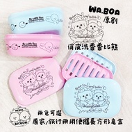 Wa.BOA Original Bichon Playful Wash Fragrance Bichon Home/Travel Dual-use Portable Rectangular Soap 