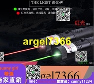 laser303激光手電遠射綠光紅光強光教練教鞭紅外線售樓沙盤    --可開發票