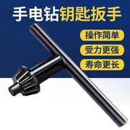 Hand Electric Drill Key Drill Chuck Electric Drill Accessories