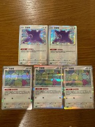 PTCG 百變怪