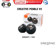 CREATIVE PEBBLE V2/ประกัน 1y/