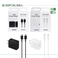 Samsung 25W Fast Charge Set-Support S26 S25 Series [Charger T2510+1m 3A Dual Type C Cable DA705]