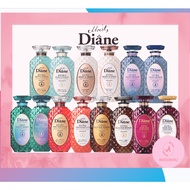 Moist Diane Perfect Beauty Hair Shampoo / Treatment 450ml - 【MOIST DIANE SHAMPOO/TREATMENT】