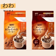【Bundle deal】UCC Delicious Decaffeinated Coffee One Drip Coffee (Normal / Rich) 1 x 8packs【Direct from Japan】