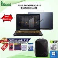 NOTEBOOK (โน๊ตบุ๊ค) ASUS TUF Gaming F15 FX506LH-HN002T/i5 10300H/RAM 512 SSD/Full HD 144Hz 15.6/GTX1650 4GB GDDR6