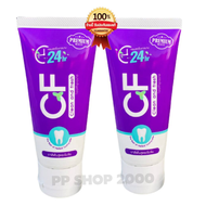 ยาสีฟันcf [ส่งจากบริษัท] ส่งไว ยาสีฟัน cf แท้ ยาสีฟัน cf ของแท้ ยาสีฟันสมุนไพร ยาสีฟันCF24สีม่วง cf 