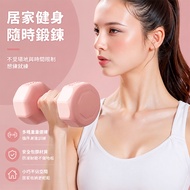 [Supermarket Pick-up · Limited Time Sale]🔥Fitness Dumbbells 1~3kg Dumbbells Ladies Dumbbells Environ