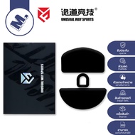 Pulsar Susanto-X Unusual Way Sports Mouse (Magic Ice/Silver Fox/Black Fox)