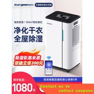 Good✔️Small dehumidifier✔️Oujing Dehumidifier Household Small High-Power Dehumidifier Dehumidifier Industrial Bedroom Mo