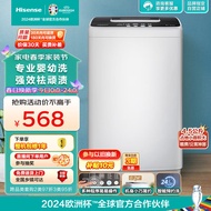 海信（Hisense）波轮洗衣机全自动 4.5公斤小型洗衣机 家用租房宿舍神器 迷你洗脱一体机 婴儿洗 HB45D128以旧换新