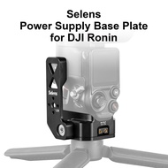 Selens แผ่นฐานรองจ่ายไฟสำหรับ DJI Ronin อะแดปเตอร์อุปกรณ์เสริมระดับมืออาชีพ