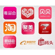 代付 代购 代运 淘宝Taobao 拼多多Pinduoduo 阿里巴巴1688 京东JingDong 等等 平台