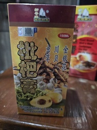 新香港虫草川贝金银花枇杷膏（低糖）150ml/300ml NCHK Fritillaria Cordyceps &Honeysuckles Pei Pa Kou Plus