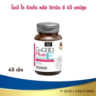 BODE CO Q10 PLUS VITAMIN E • 45 CAPSULES Q10 45