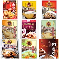 Biography Sun Kee Sun Kee Seng Huat Mo Sang Kor Samy Ah Her Bak Kut Teh Ginseng Soup Spices Herbs Ba