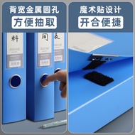 Fold Folding A4 Plastic File Box File Box Morandi Color Storage Box File Financial Voucher Box File 