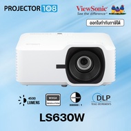 Viewsonic LS630W 4,500 ANSI Lumens WXGA Laser Business/Education Projector