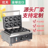 Commercial Egg Tart Machine Electric Heating Egg Tart Skin English Egg Tart Shell Portuguese Egg Tar