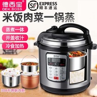 Household Electric Pressure Cooker 304 Stainless Steel Liner 3l4l5l6l8 L Automatic Cooking Intelligence Electric Pressure Cooker Rice Cookers