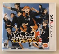 二手 日版 3DS 排球少年！！連繫吧！頂端的景色！！
