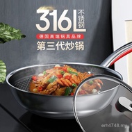 Stainless Steel Frying Pan 316 Full Screen Household Wok Non-Stick Pan Stainless Steel Less Fume Wok