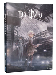 DEEMO II：美術設定集 (新品)