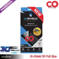 ( PRO+++ ) โปรแน่น.. HI-Shield 3D FULL GLUE CURVE รุ่นพิเศษกาวเต็มแผ่น for Samsung Note9/Note8/S8/S8