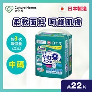 喜舒樂 - 日本成人紙尿褲 - 輕巧型 - 中碼 - 22片/包 - 01010221