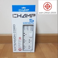 Champ รางปลั๊กไฟ มาตราฐานมอก.2432-2555 เต้าเสียบ 5 ช่อง 1 สวิทช์ สายไฟยาว 3 เมตร รางปลั๊กพ่วงป้องกัน