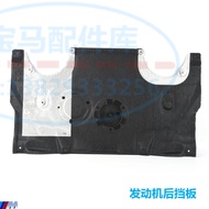 Suitable for BMW 3 Series G20G28 X3X4 G01 G02 320 325 330 340 Engine Oil Drain Cover Plate