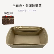 suitable for LV nice mini nano liner bag medium bag mini cosmetic bag box bag lining bag light suppo